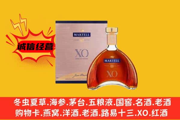 岳阳华容县上门回收马爹利价格