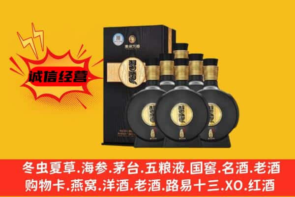 岳阳华容县上门回收习酒价格