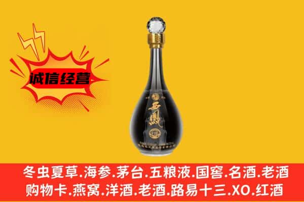 岳阳华容县上门回收西凤酒价格