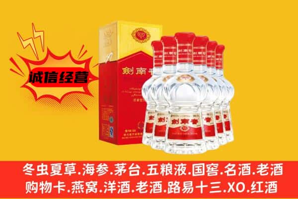 岳阳华容县上门回收水晶剑价格