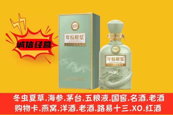 岳阳华容县上门回收古井贡酒价格