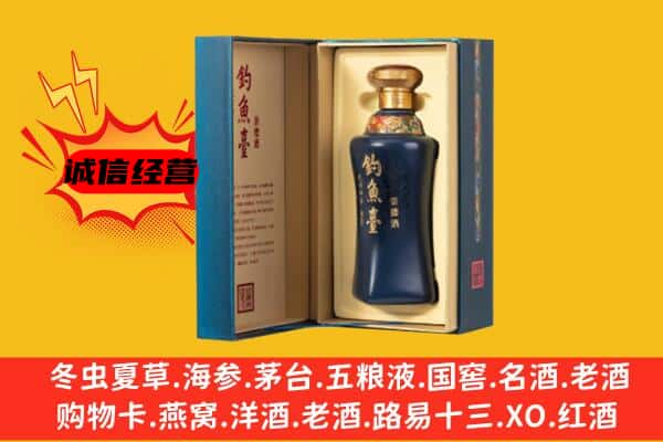 岳阳华容县上门回收钓鱼台价格