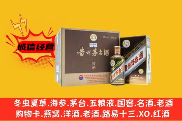 岳阳华容县回收彩釉茅台酒