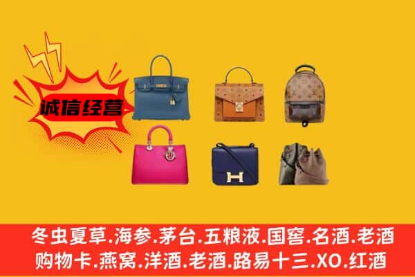 岳阳华容县回收名包